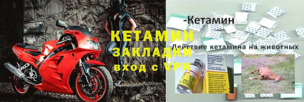 кокаин премиум Верея