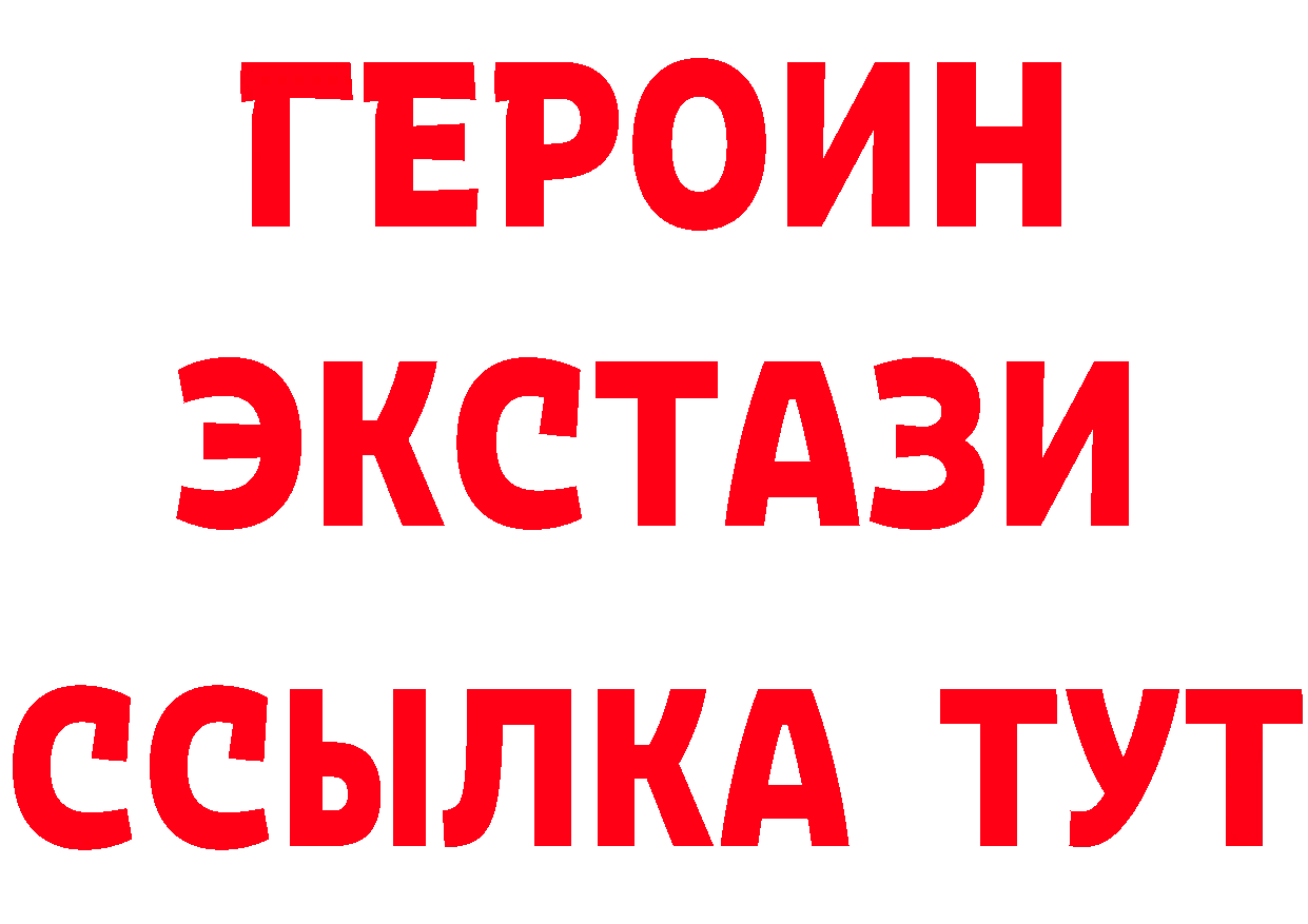 А ПВП кристаллы зеркало дарк нет OMG Амурск