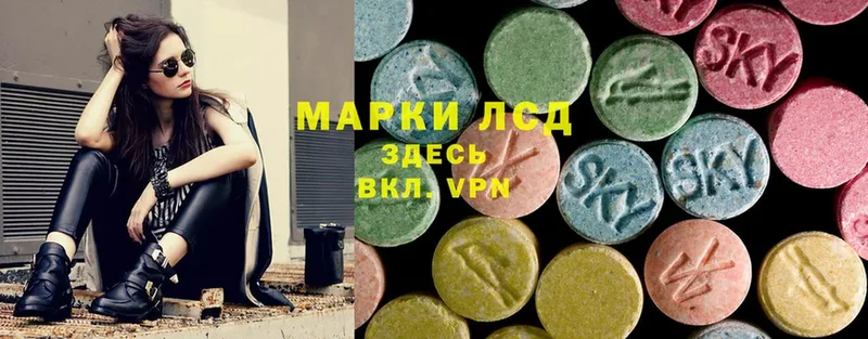 Лсд 25 экстази ecstasy  купить наркотик  Амурск 