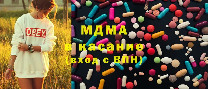 где продают наркотики  Амурск  ОМГ ОМГ ссылки  MDMA кристаллы 